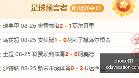 春季赛激战，品牌赞助助力战队争冠